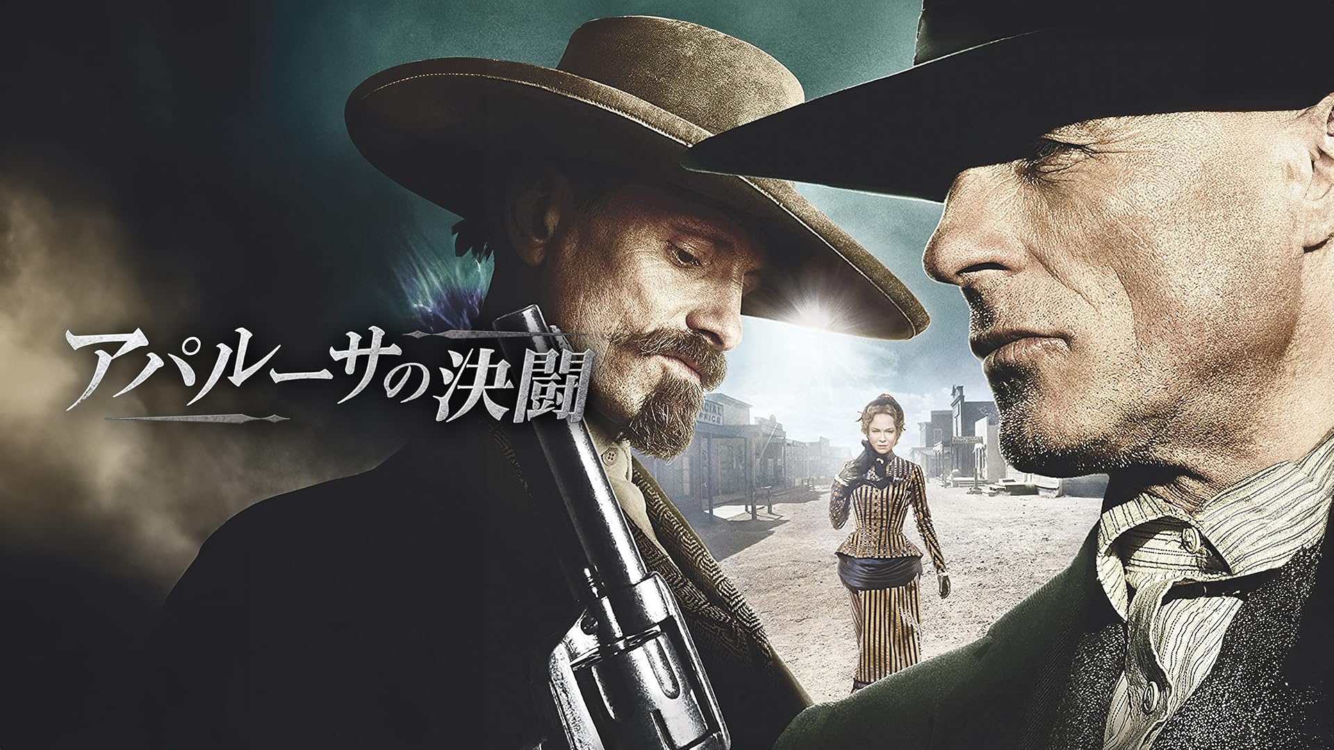 映画エム・バタフライ エム・バタフライ 【VHS】 1993年 デヴィッド・クローネンバーグ