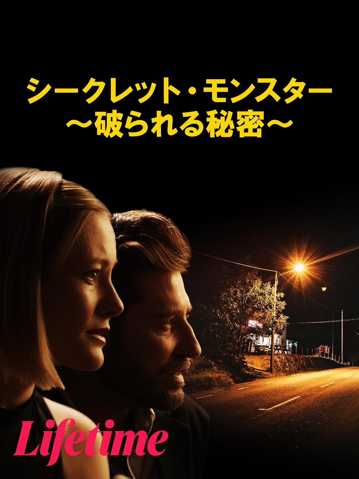 Amazon Co Jp 怒りのチェイサー 字幕版 を観る Prime Video Amazon Co Jp 怒りのチェイサー 字幕版 を観る Prime Video