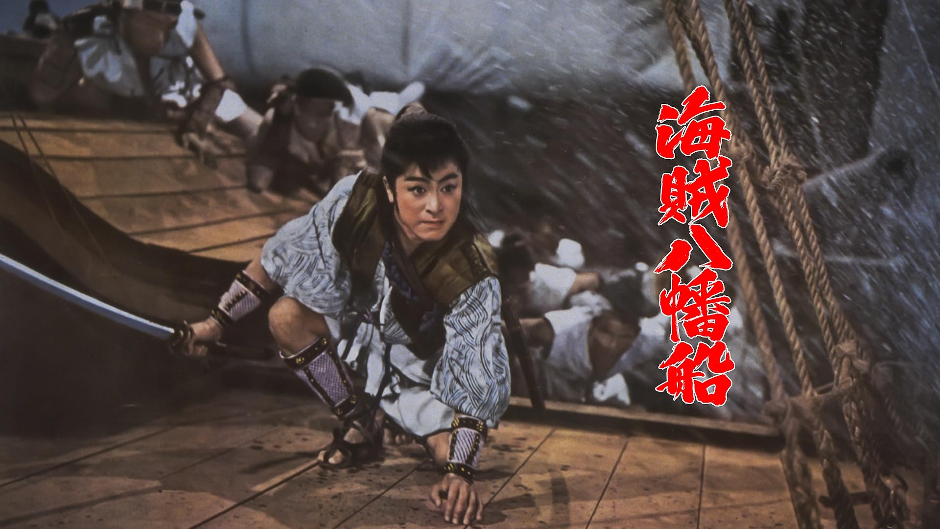 超能力者 未知への旅人('94東映) Amazon.co.jp: 超能力者 未知への旅人を観る | Prime Video