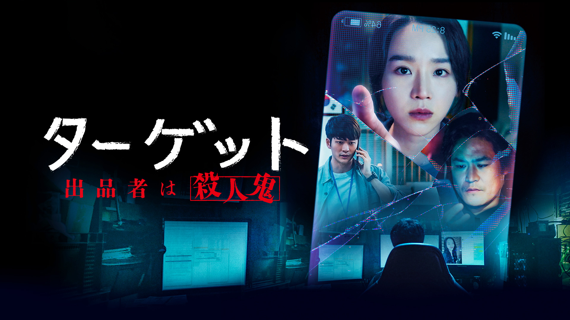 チャンス商会 初恋を探して DVD+パンフ++クリアファイルポスカ チャニョル FBAC-191_JKT_RGB_2048x.jpg?v=