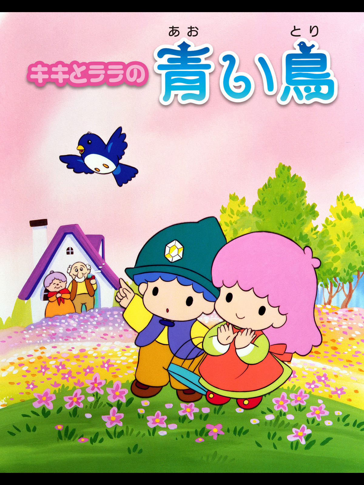 キキララさん専用　ミックスルチル キキララさん専用 ミックスルチル キキララさん専用 ミックス