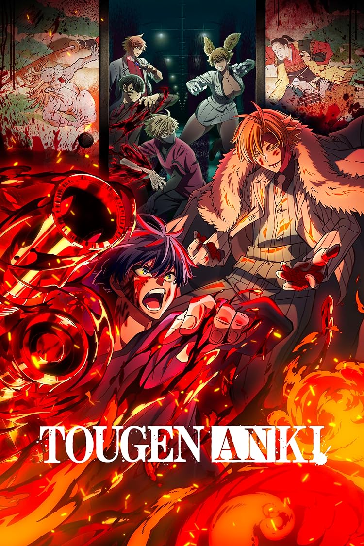 TOUGEN ANKI