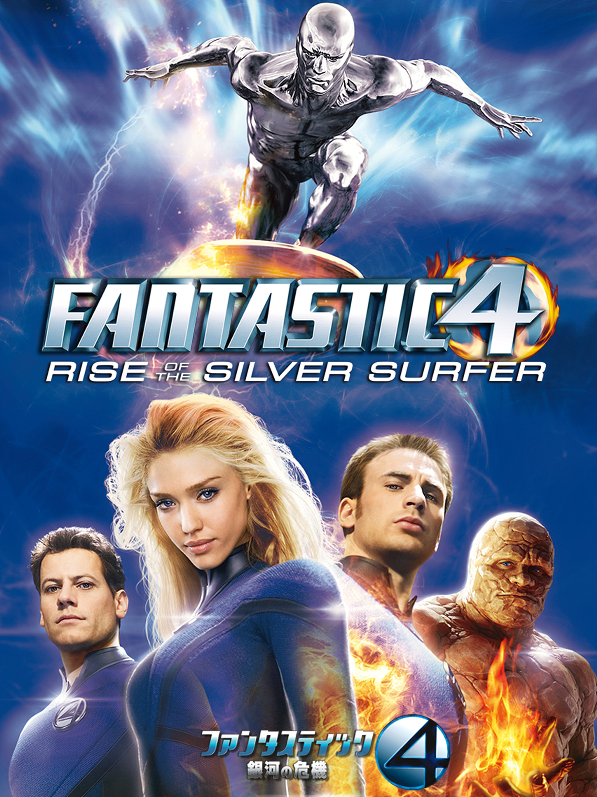 ファンタスティック・フォー #38 フライトフル・フォー登場❗️アメコミリーフ ファンタスティック・フォー #38 フライトフル・フォー登場
