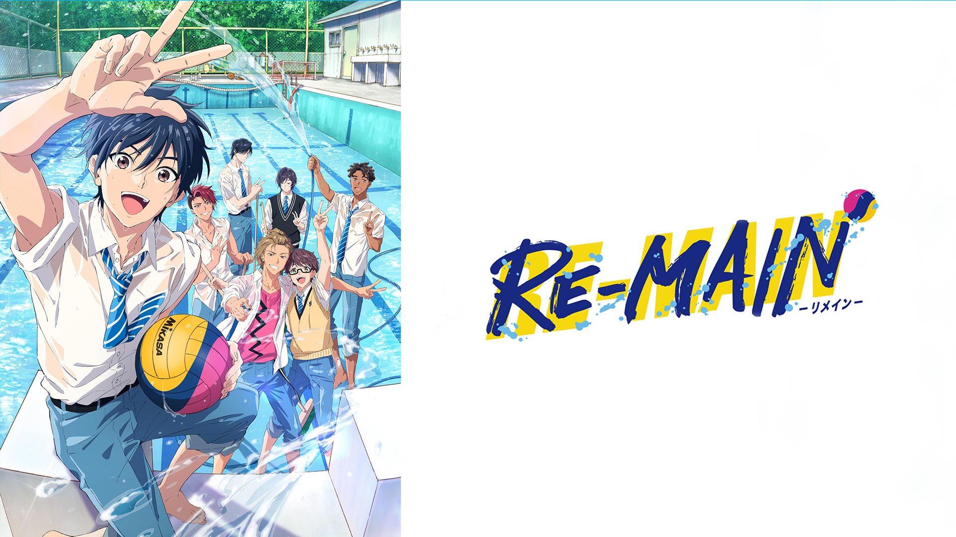 Amazon Co Jp 2 43 清陰高校男子バレー部を観る Prime Video