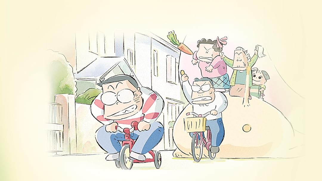 Mes voisins les Yamada