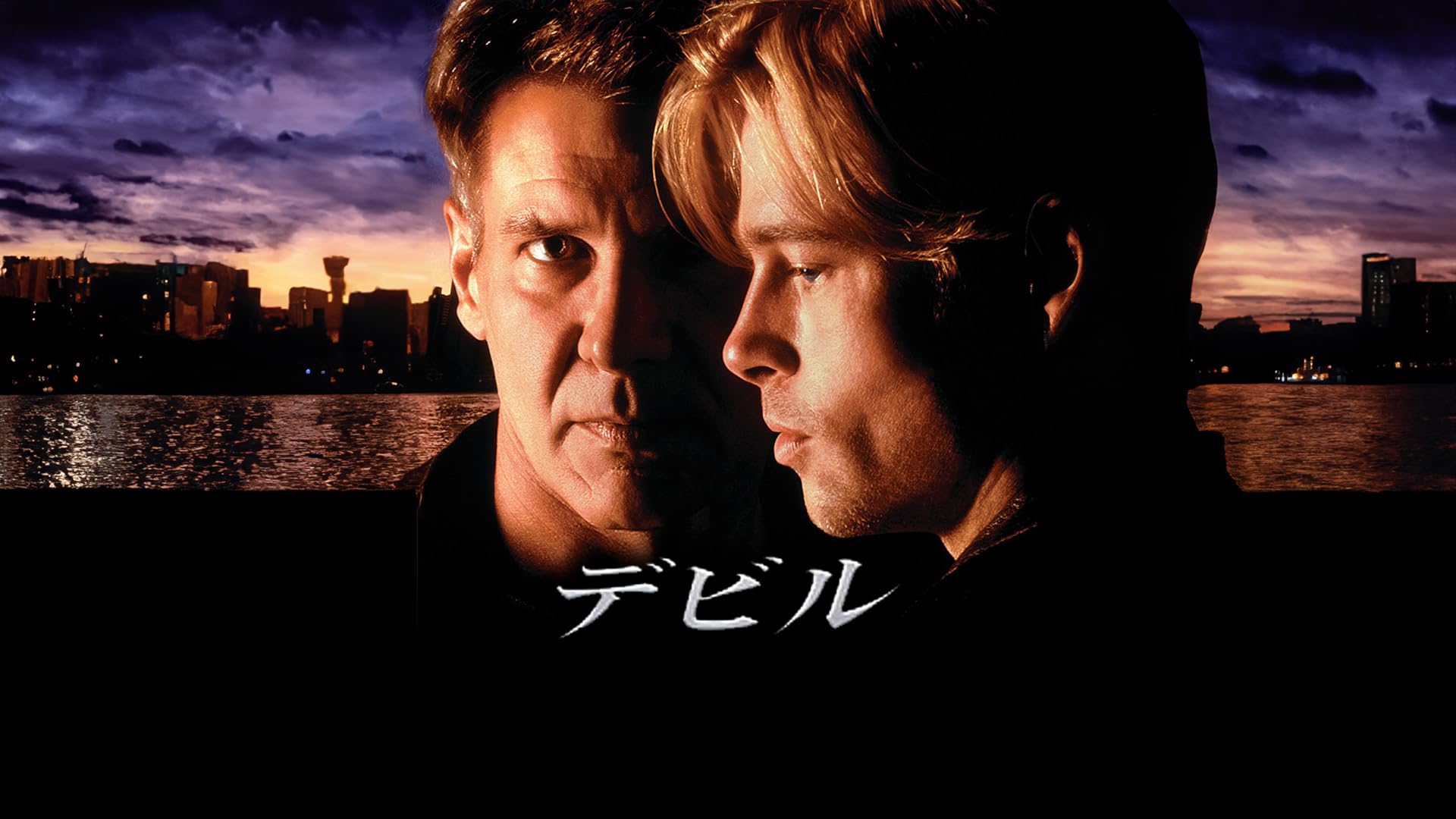 Amazon.co.jp: セブン・イヤーズ・イン・チベット（字幕版）を