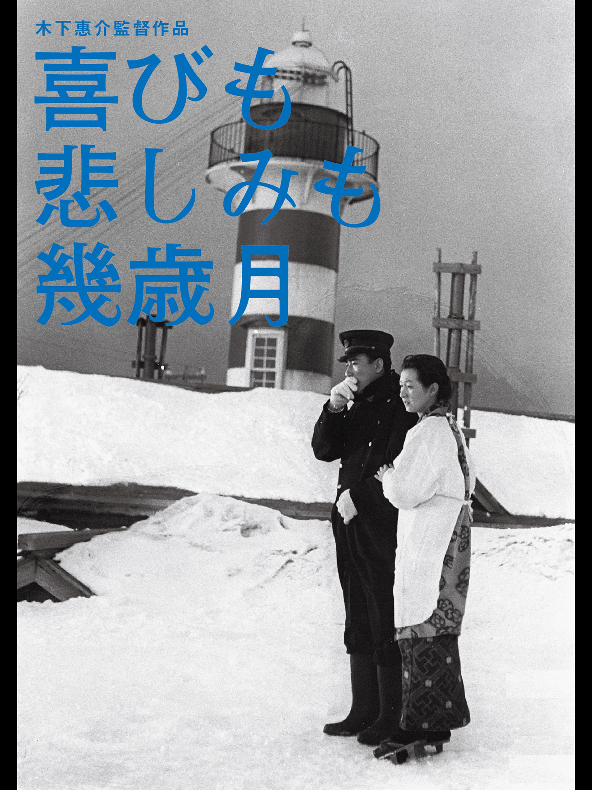 ＊１点もの! 木下恵介氏の作品　ミクストメディア　コレク 1点もの! 木下恵介氏の作品 ミクストメディア コレク