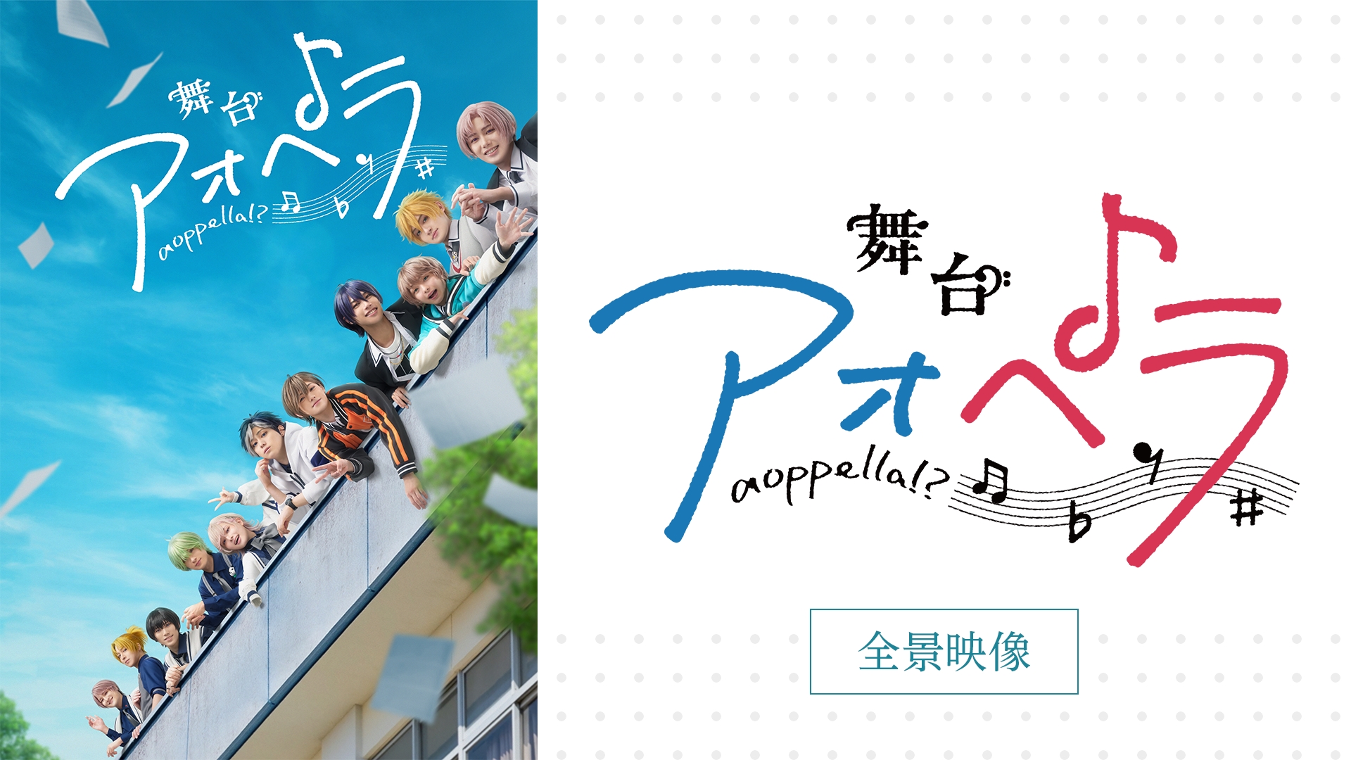 Amazon.co.jp: 「王室教師ハイネ -THE MUSICAL Ⅱ-」を観る