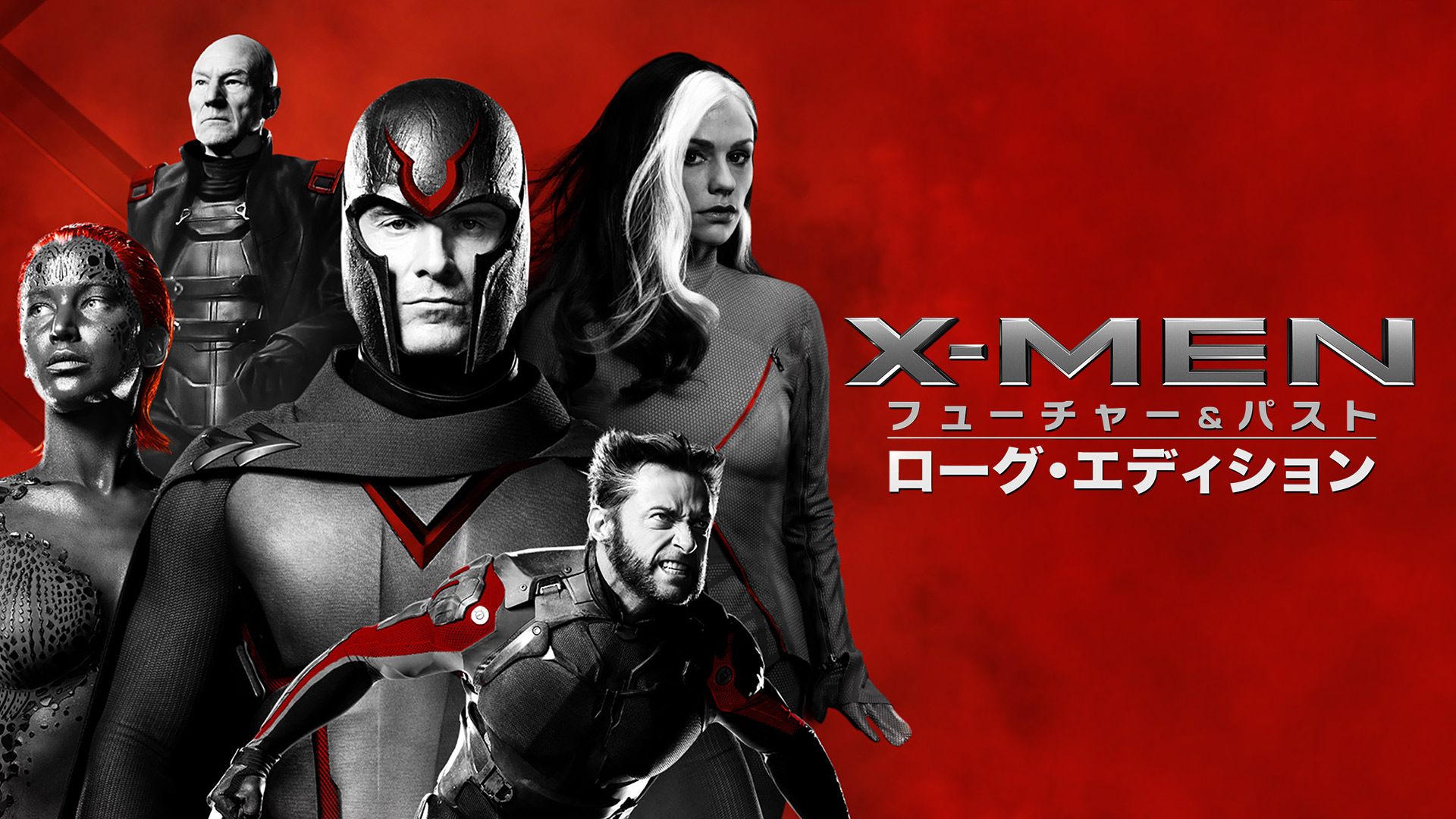 X-MEN：フューチャー＆パスト　ローグ・エディション(2枚組) [Blu-ray] qqffhab Amazon.co.jp: X-MEN：フューチャー＆パスト ローグ
