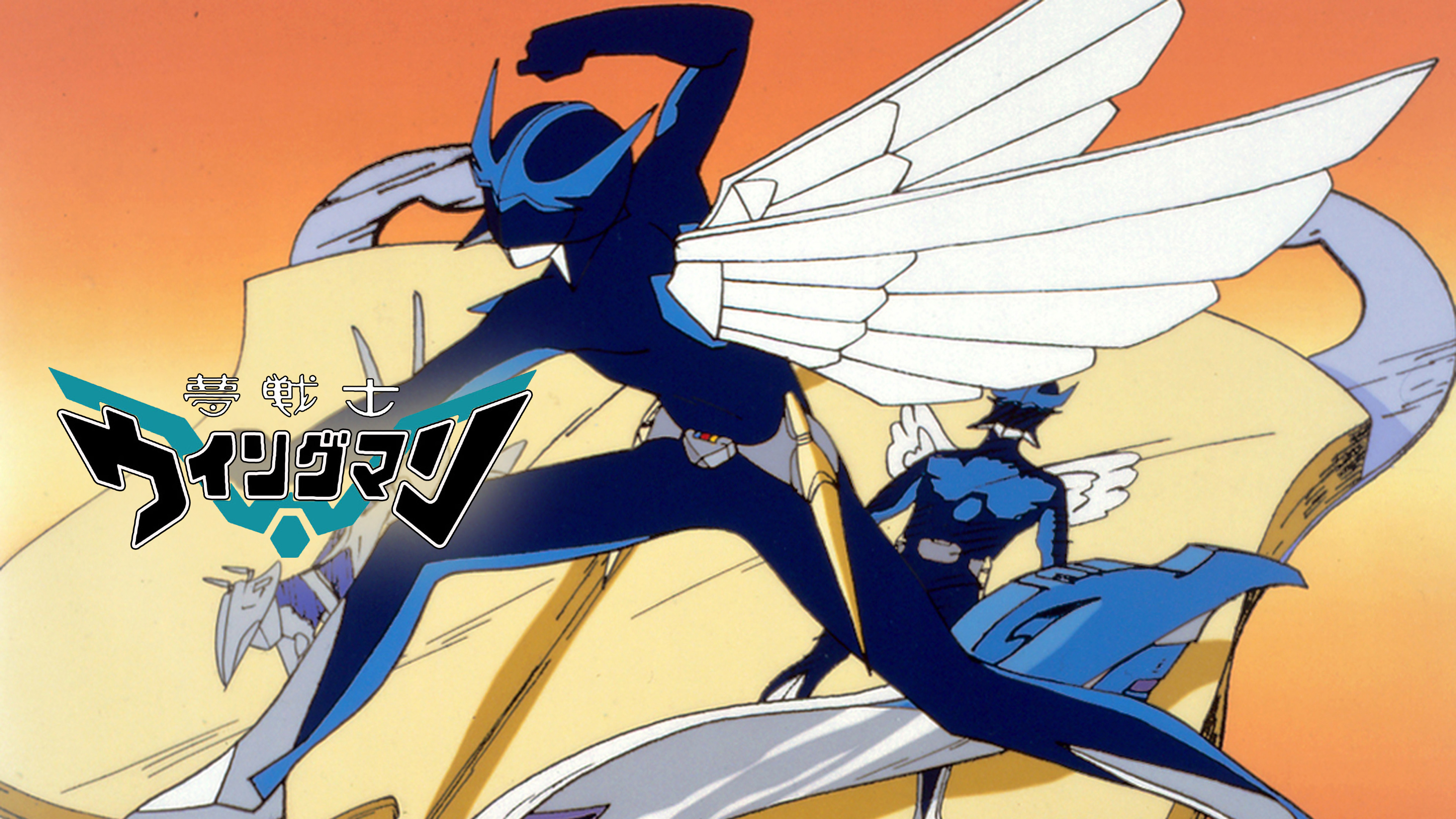 夢戦士ウイングマン Tシャツ フリーサイズ 漫画 アニメ 映画 ビンテージ 夢戦士ウイングマン Tシャツ フリーサイズ 漫画 アニメ 映画