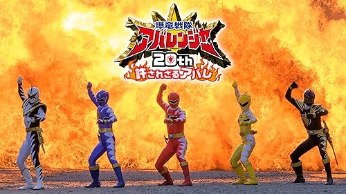 帰ってきた手裏剣戦隊ニンニンジャー ニンニンガールズVSボーイズ FINAL WARS 超全集版(初回生産限定) [DVD] ggw725x Amazon.co.jp: 帰ってきた手裏剣戦隊ニンニンジャー ニンニン