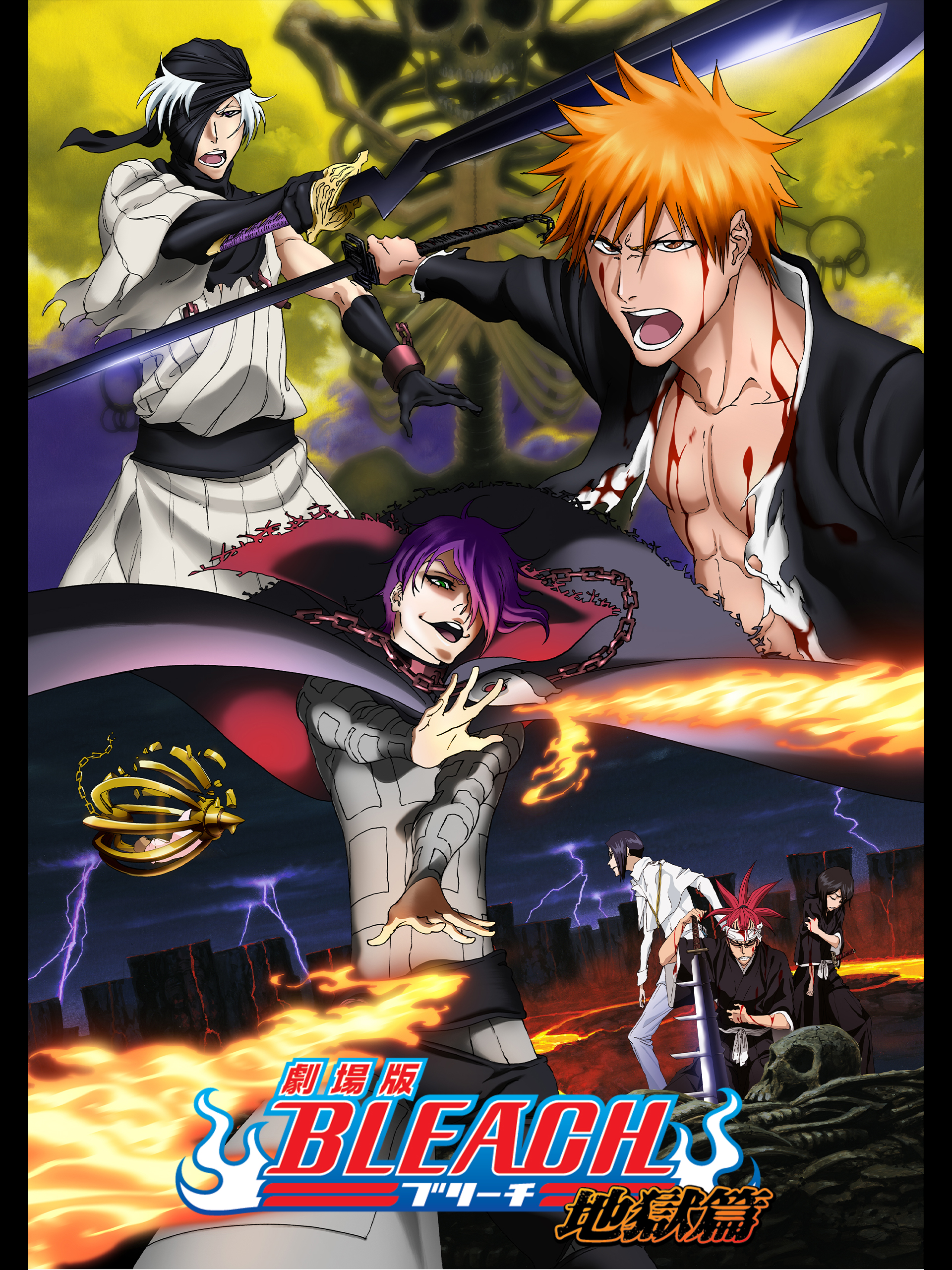 ＢＬＥＡＣＨ ４ Amazon.com: Bleach, Volume 4 (Japanese Edition