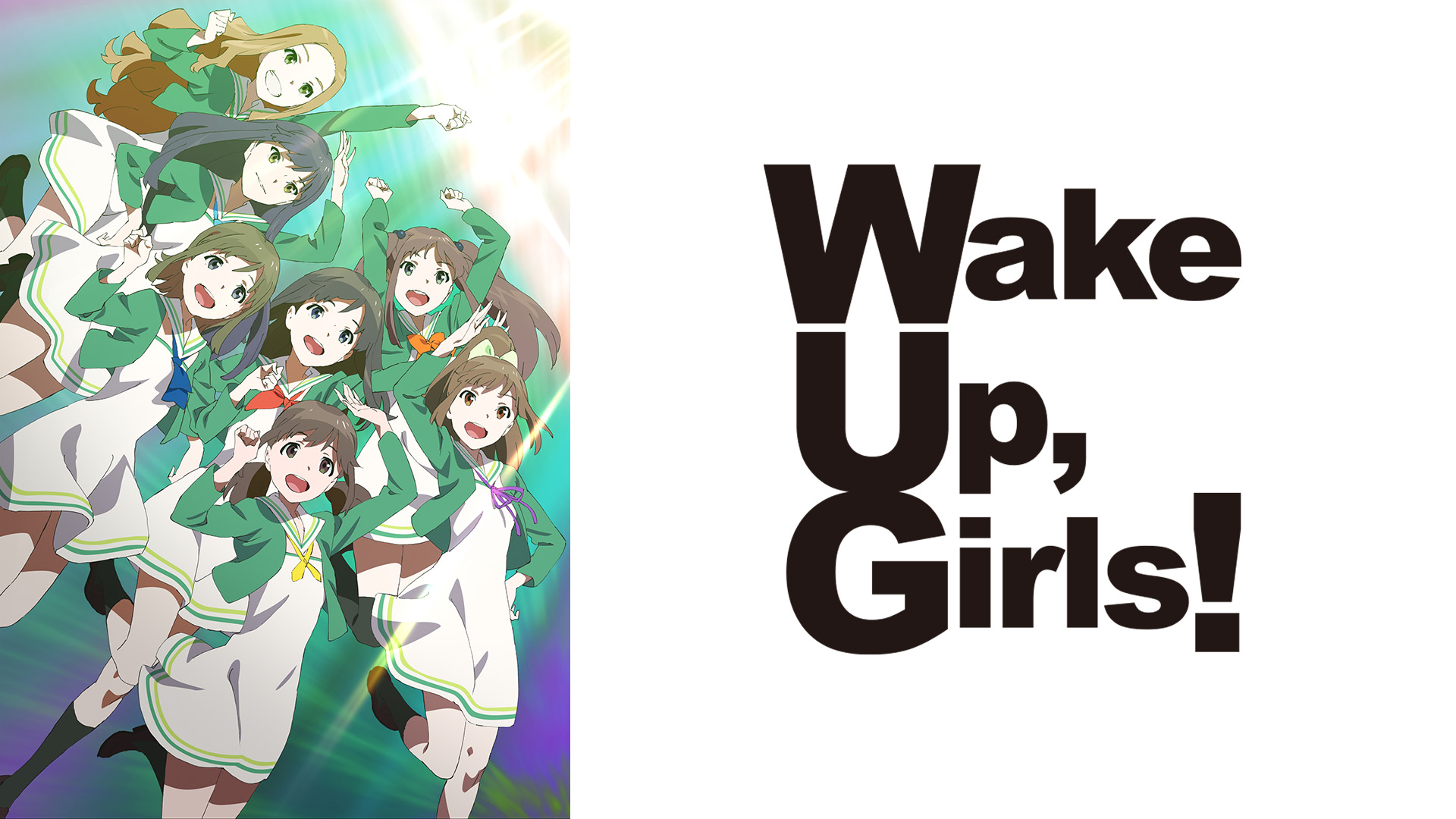 Amazon.co.jp: Wake Up,Girls！を観る | Prime Video