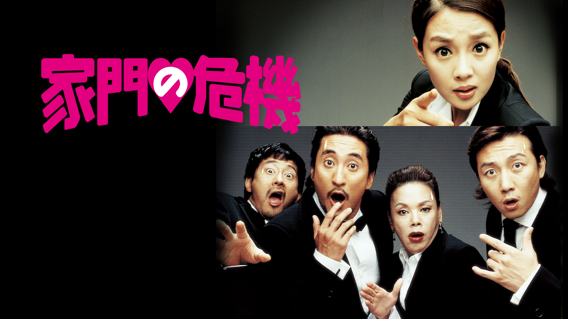 Amazon Co Jp カンナさん大成功です 字幕版 を観る Prime Video