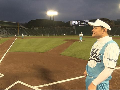 相席食堂