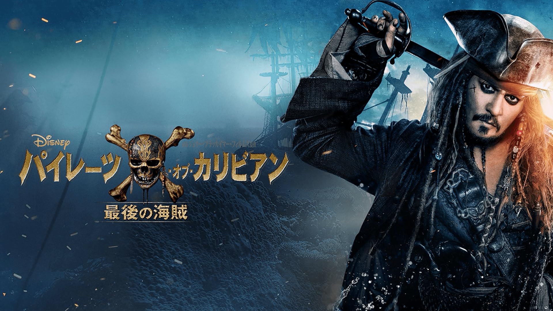 Amazon.co.jp: ファンタスティック・ビーストと黒い魔法使いの