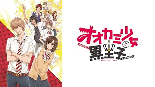 Amazon.co.jp: TEEN×TEEN THEATER「初恋モンスター」を観る