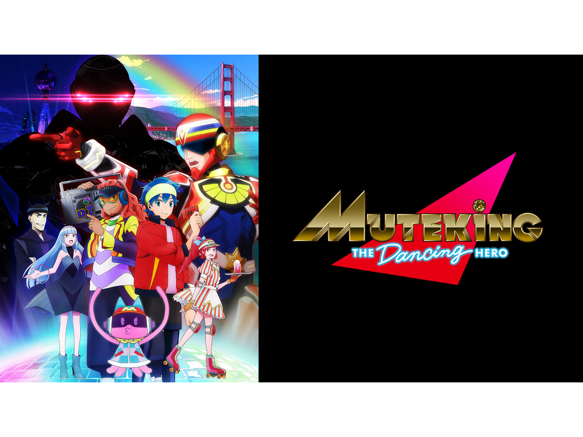 Amazon.co.jp: MUTEKING THE Dancing HEROを観る | Prime Video