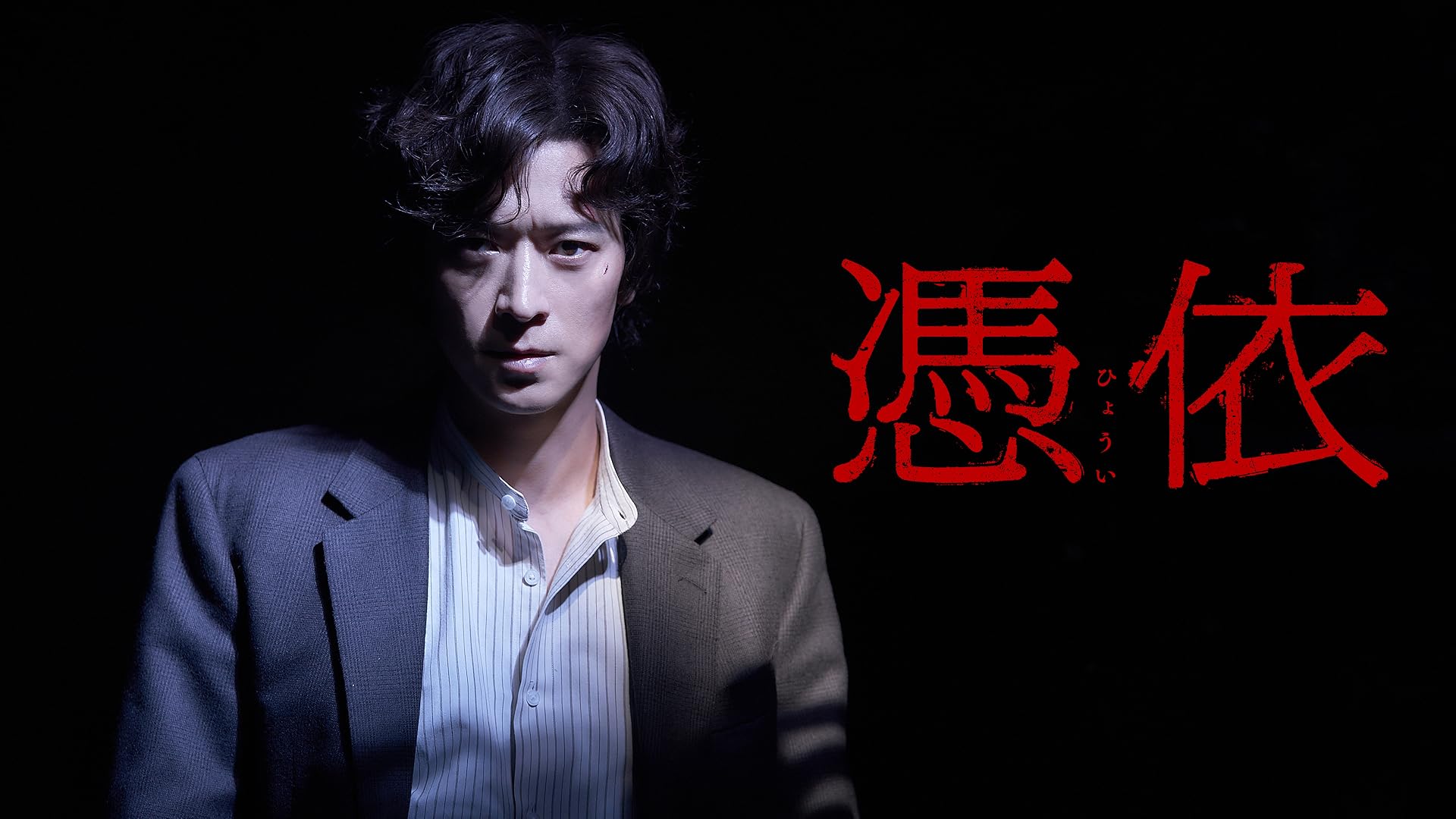 Amazon.co.jp: ソーシャル・キラー 金曜日のネットストーカー