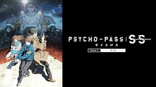 Amazon.co.jp: PSYCHO-PASS サイコパス Sinners of the System