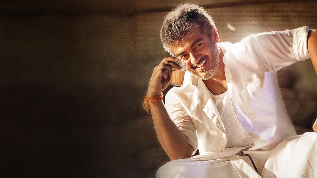 Veeram