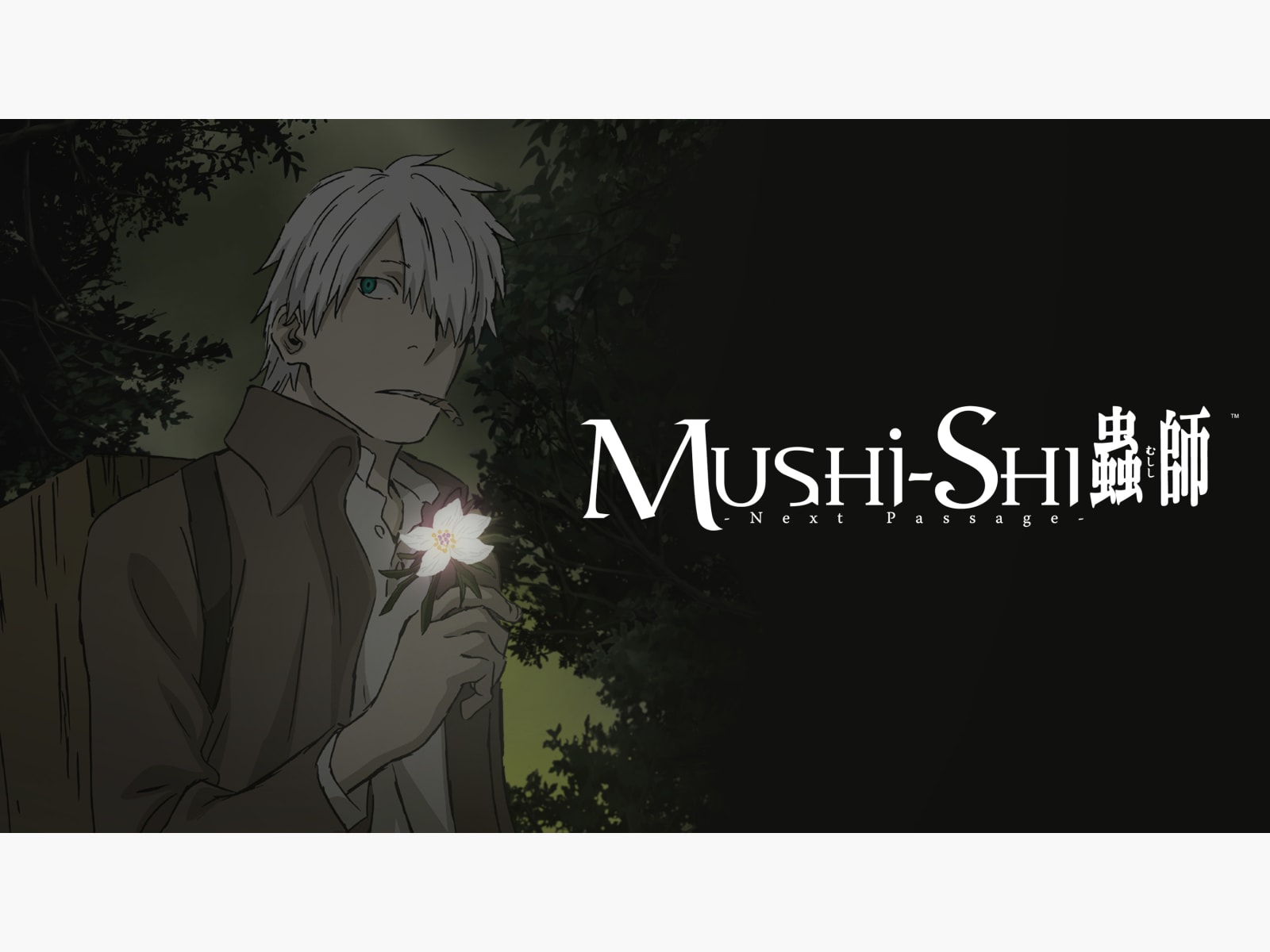 Prime Video MushiShi The Next Passage Season 1
