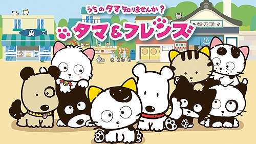 Amazon.co.jp: 劇場アニメ どーにゃつを観る | Prime Video