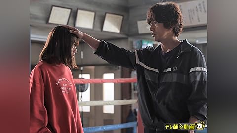 『未来への10カウント』