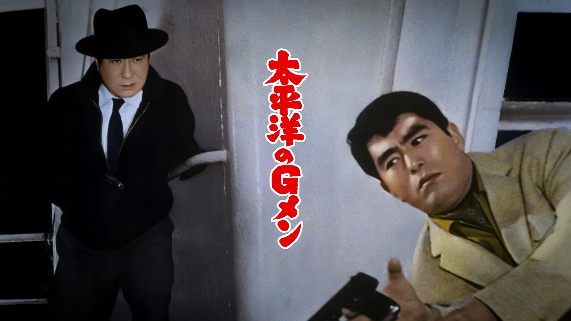 超能力者 未知への旅人('94東映) Amazon.co.jp: 超能力者 未知への旅人を観る | Prime Video