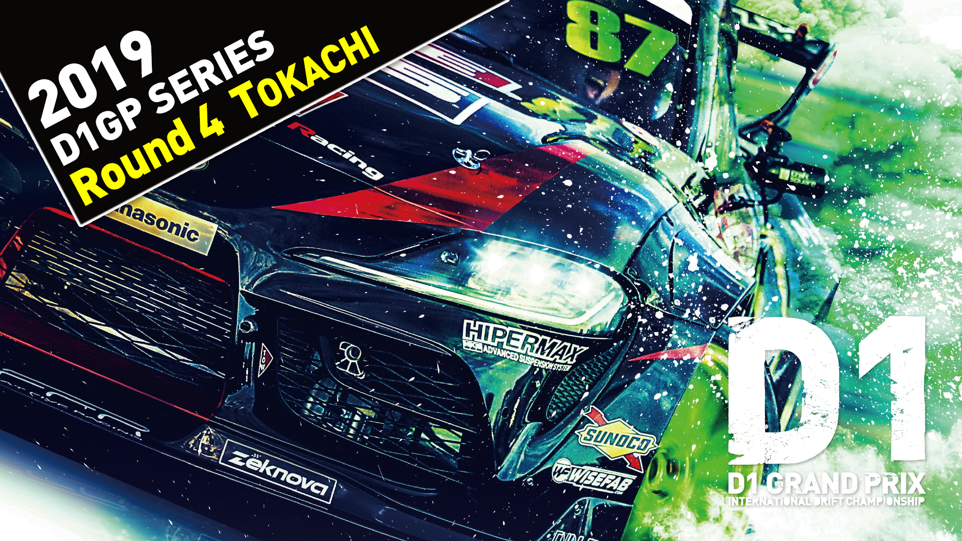 Amazon Co Jp 19 D1gp Series Round 3 Tokachiを観る Prime Video Amazon Co Jp 19 D1gp Series Round 3 Tokachiを観る Prime Video