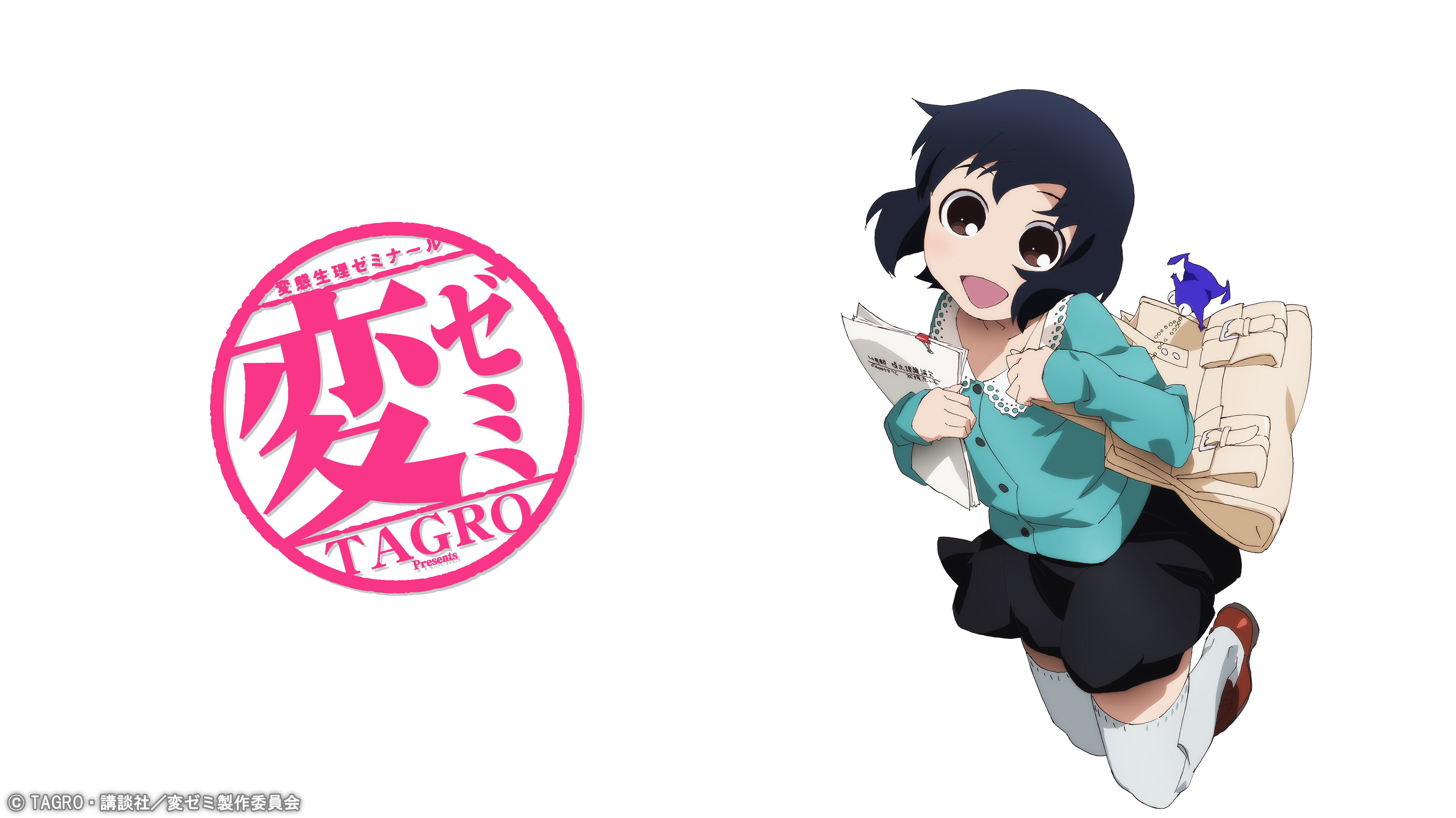 変ゼミ　１（Blu-ray） 521319dc4d6e555d54bd117eff3097