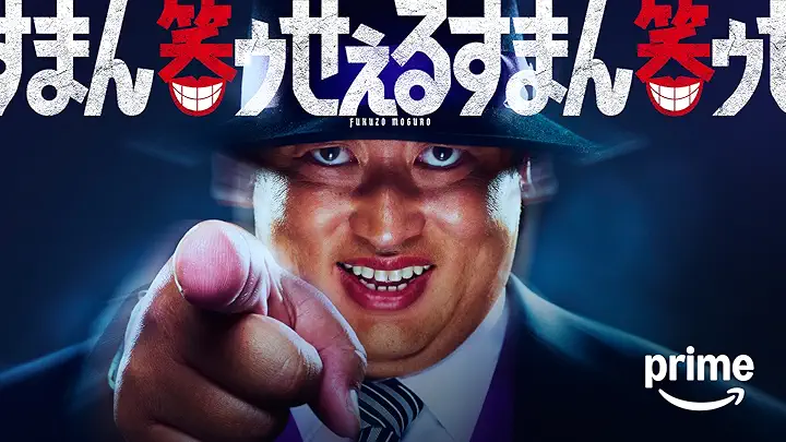 Amazon.co.jp_ プライム・ビデオ_ Prime Video 今すぐ30日間無料体験