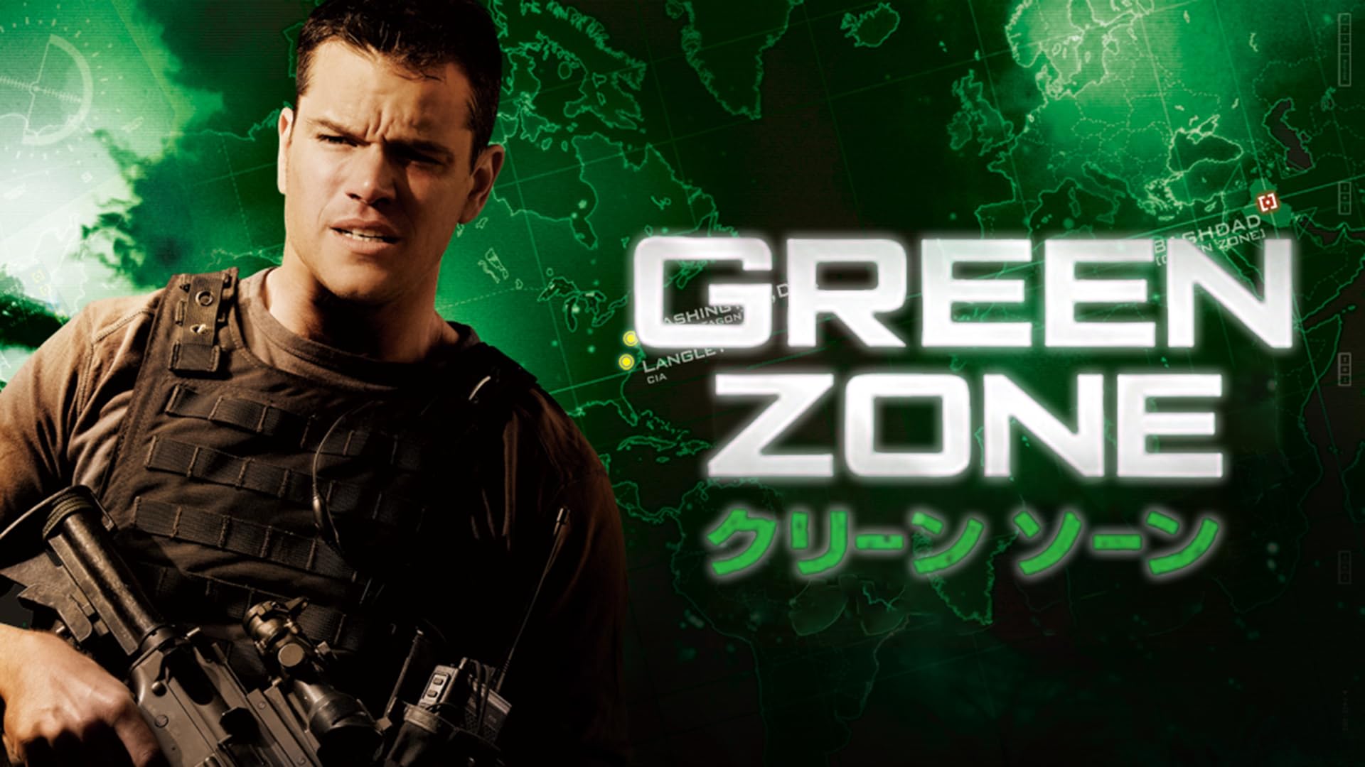Amazon.co.jp: ブラック・ファイル 野心の代償（吹替版）を観る