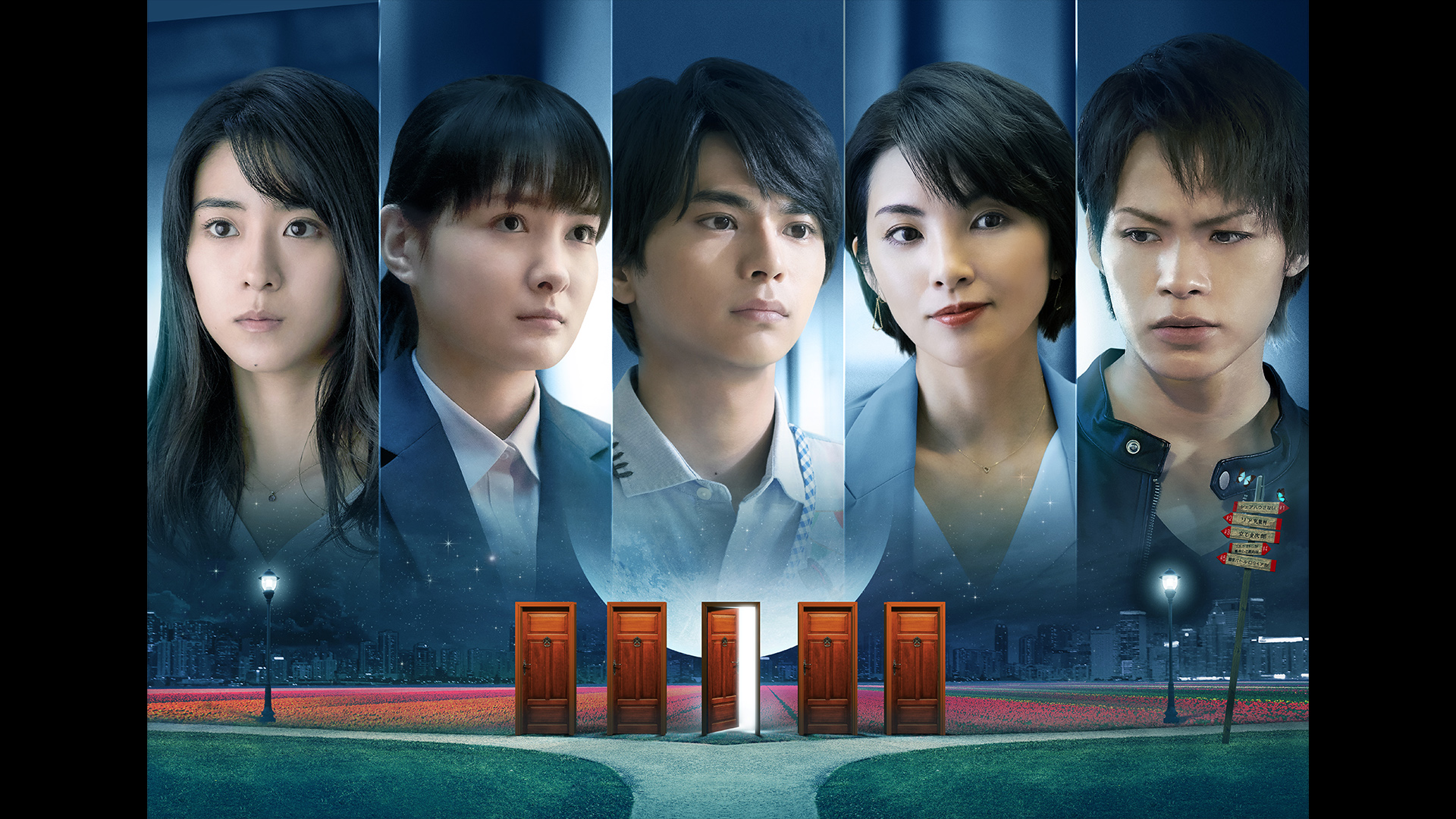 世にも奇妙な君物語を観る | Prime Video