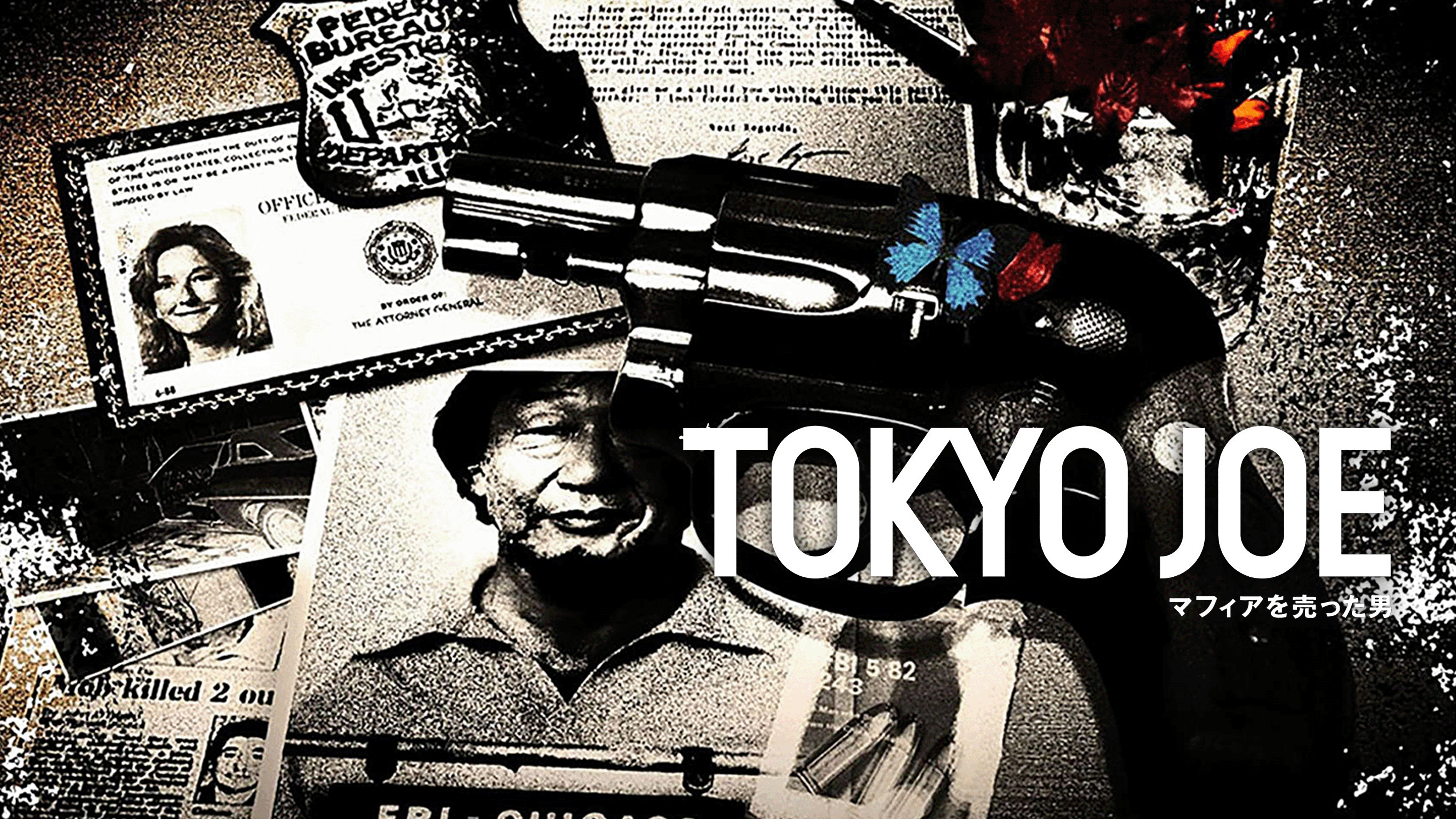TOKYO　JOE　マフィアを売った男　DVD　レンタル落ち お 得 な 通販 サイトCD・DVD・ブルーレイ - TOKYO JOE マフィア