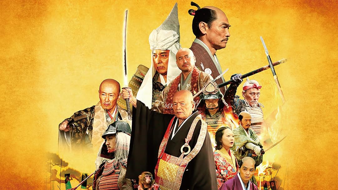 NOBUTORA-Samurai Tiger