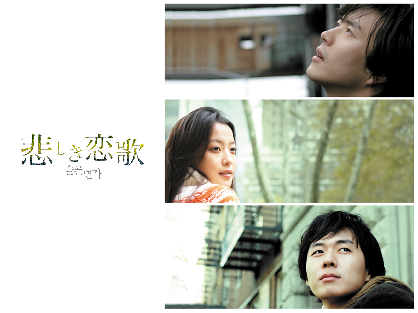 悲しき恋歌！ Amazon.co.jp: 悲しき恋歌~オリジナル・サウンドトラック