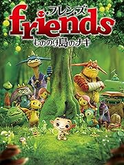 フレンズ もののけ島のナキ