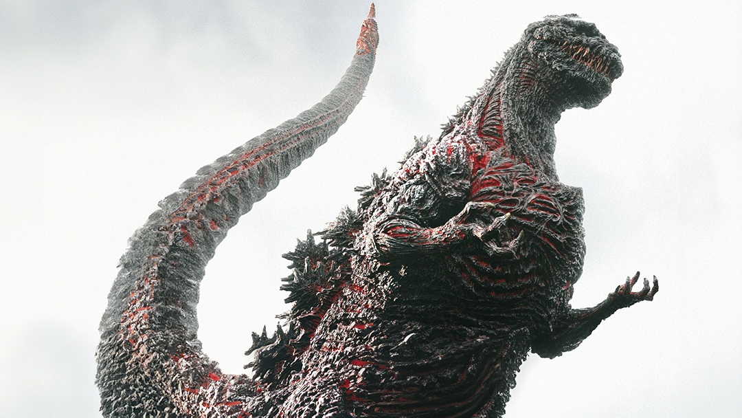Shin Godzilla