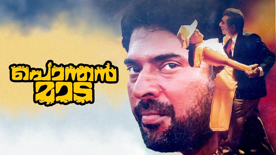 Ponthan Mada