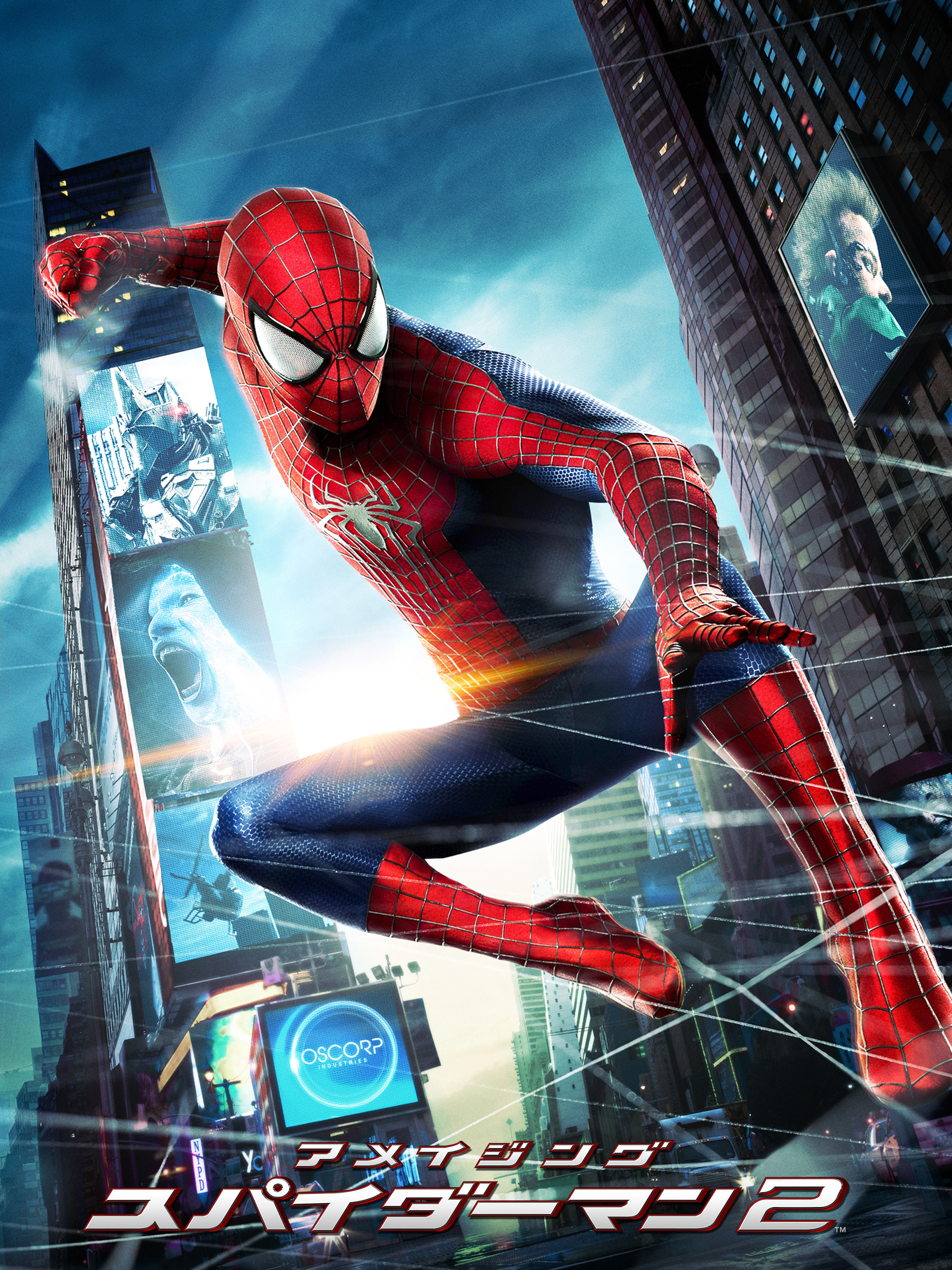 ファンコ ワッキーワブラー バブルヘッド アメイジングスパイダーマン（映画版） s-l400.jpg
