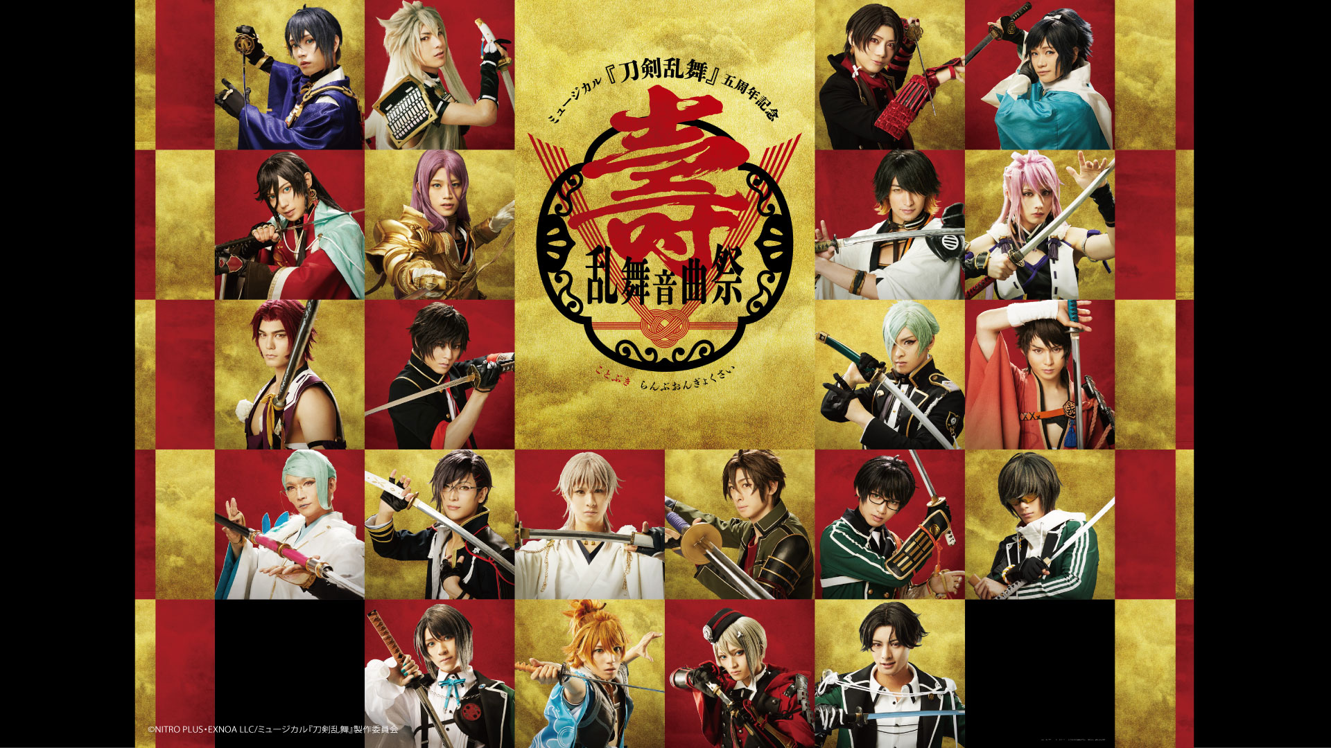 刀剣乱舞 厳島神社 DVD DVD・BD]ミュージカル『刀剣乱舞』 in 嚴島神社 | ミュージカル