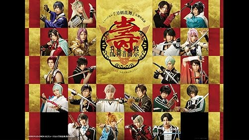 ミュージカル 刀剣乱舞 加州清光 単騎出陣 2017＆2018、パンフ 加州清光 単騎出陣2018】ビジュアルパンフレット | ミュージカル