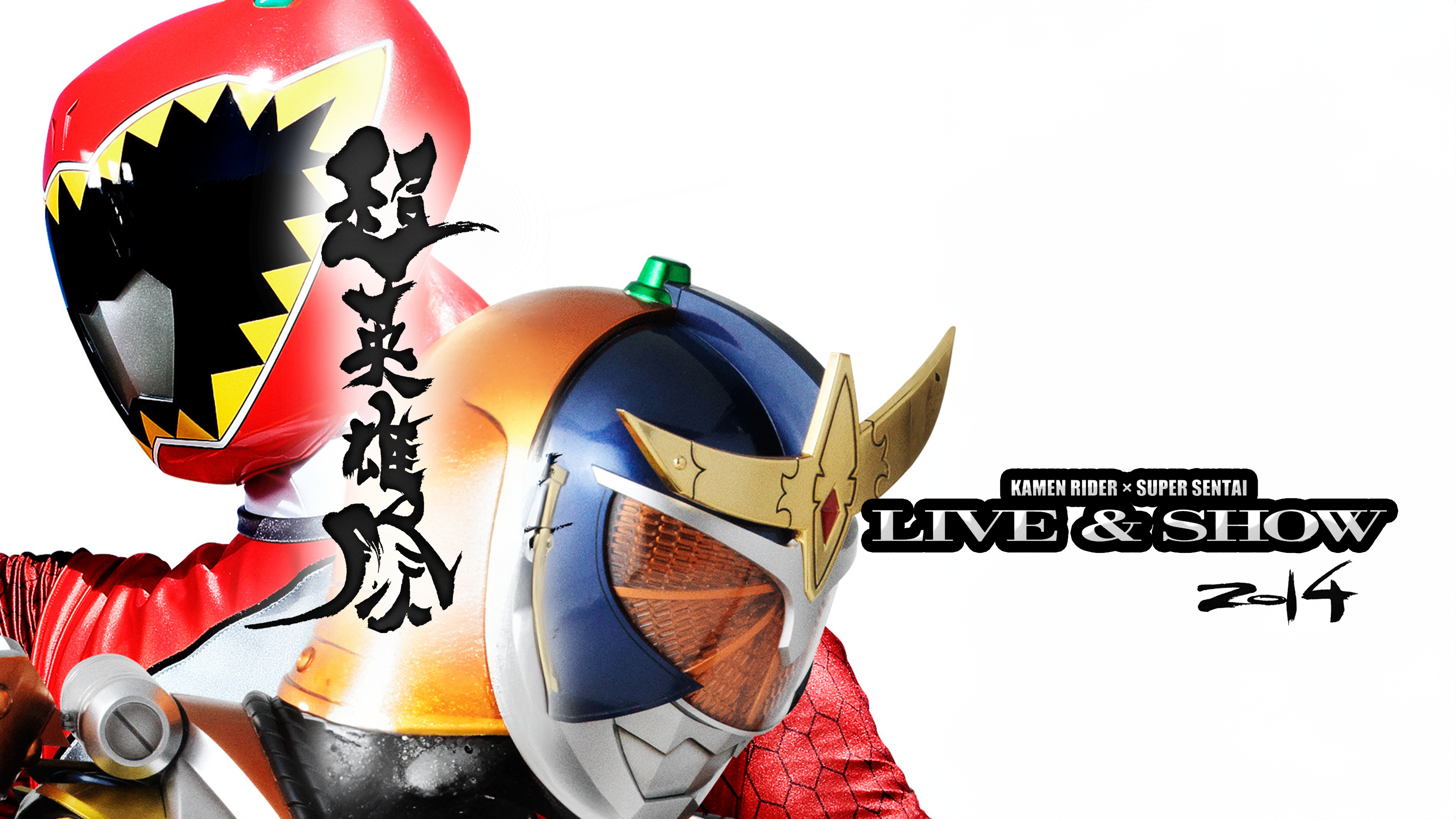 Amazon.co.jp: 超英雄祭 KAMEN RIDER×SUPER