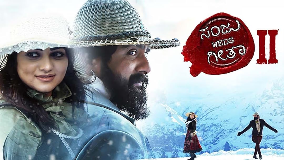 Sanju Weds Geetha 2