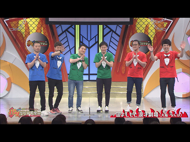 Amazon.co.jp: アキナ・和牛・アインシュタインの