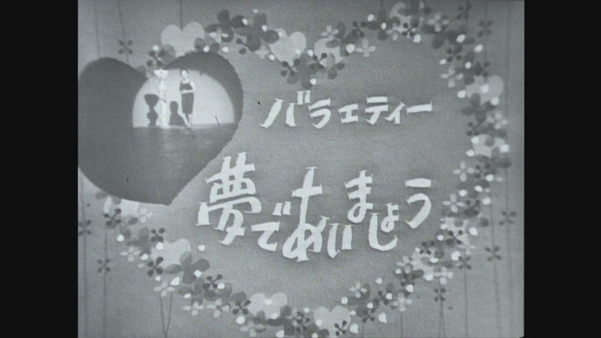 お値下げ！【NHK 夢であいましょう オルゴールコレクション11点】 お値下げ！【NHK 夢であいましょう オルゴールコレクション11点】