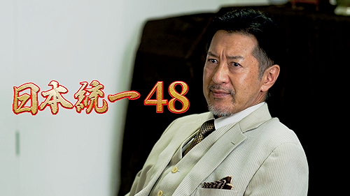 Amazon.co.jp: 鳳を観る | Prime Video