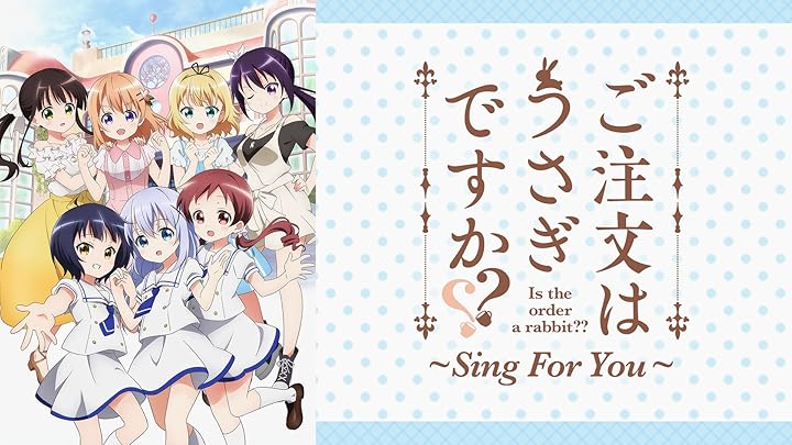 ヴァイスシュヴァルツ ご注文はうさぎですか？ sing for you (チノ) ヴァイスシュヴァルツ ご注文はうさぎですか？ Re:Edit Sing For