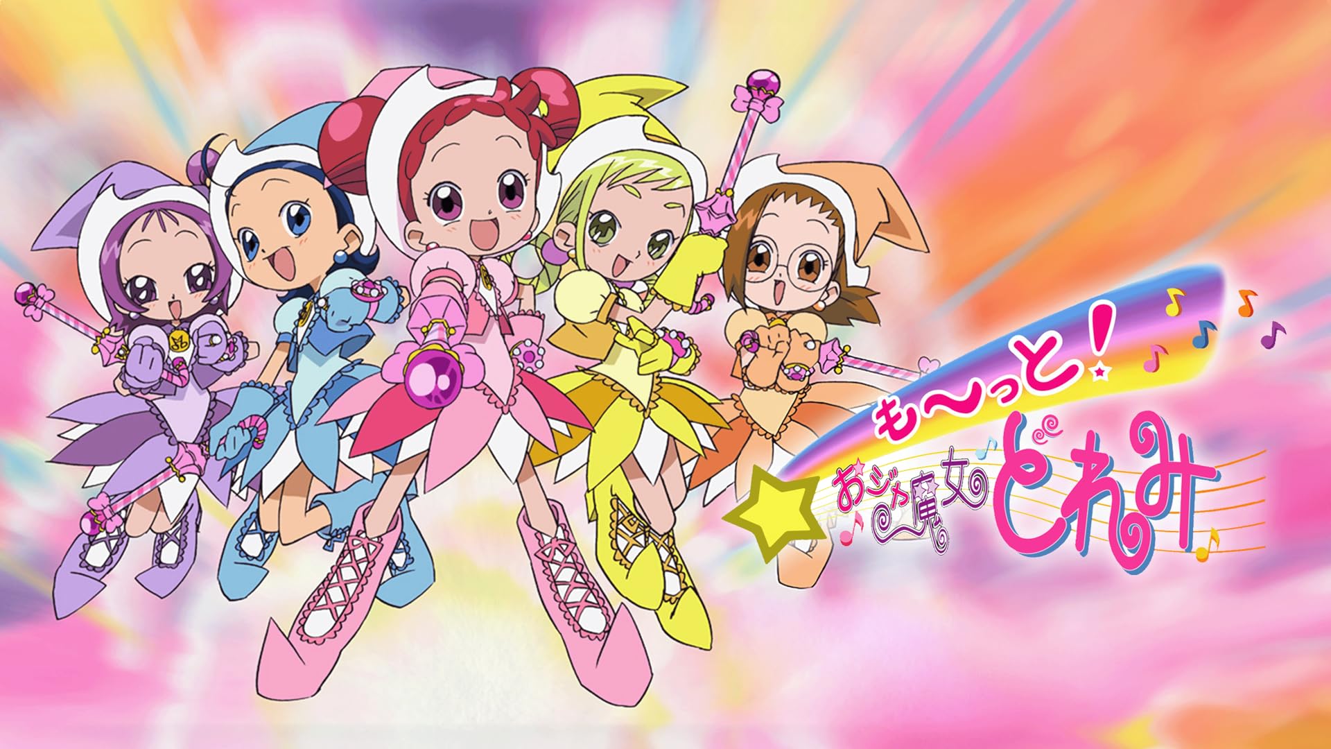 【レア】劇場版　も〜っと！おジャ魔女どれみ　カエル石のひみつ　ポスター　B2 Amazon.co.jp: PKA36 おジャ魔女どれみ カエル石のひみつ